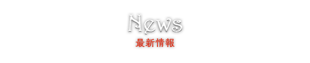 News Identity Stage