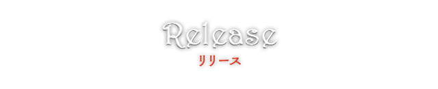 RELEASE